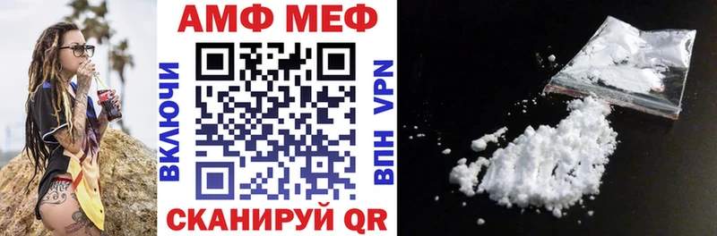 маркетплейс наркотические препараты  Сочи  mega ссылки  АМФЕТАМИН 98%  как найти наркотики 