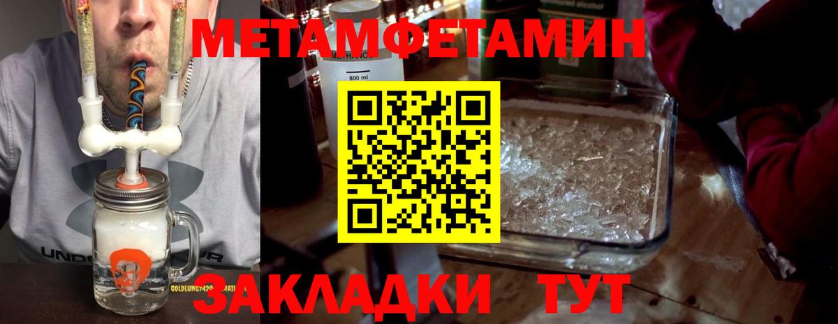 АМФЕТАМИН 98% Сочи