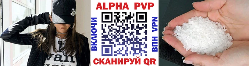 наркотики  Сочи  Альфа ПВП VHQ 