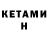 Меф кристаллы Metabo Doc