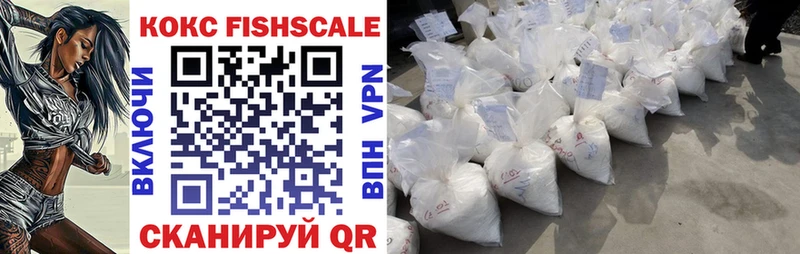 OMG ссылка Сочи COCAIN 97%