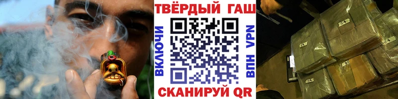 ГАШИШ 40% ТГК  купить   Сочи 