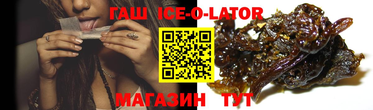 Гашиш хэш Сочи