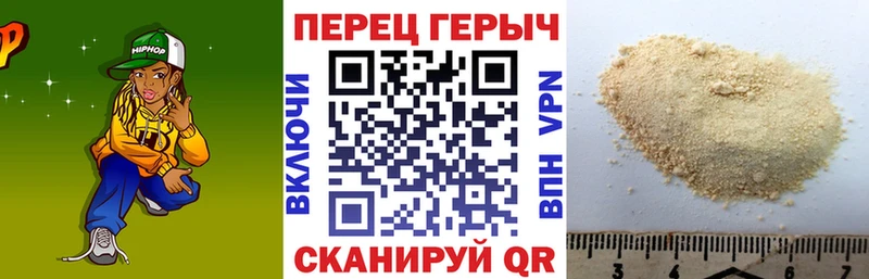 наркотики Сочи кракен tor Героин афганец