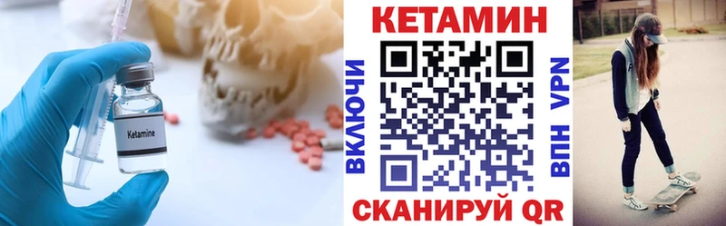 КЕТАМИН ketamine  где купить наркоту  Сочи 