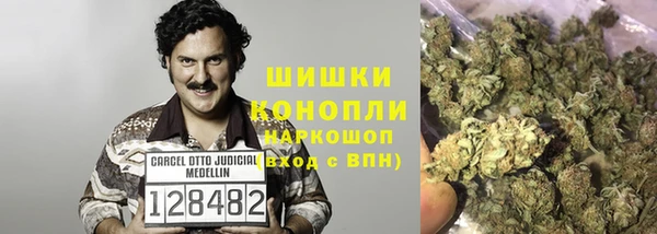 альфа пвп VHQ Балабаново