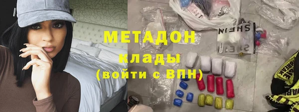 дживик Армянск