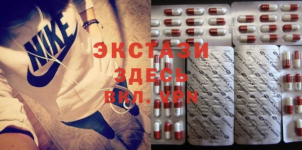 дживик Армянск