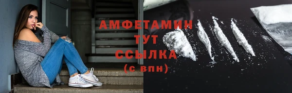 дживик Армянск