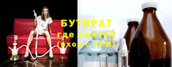 альфа пвп VHQ Балабаново