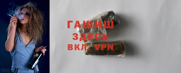прущий лед Арсеньев