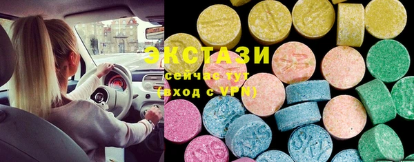 дживик Армянск