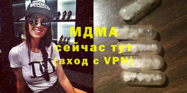 дживик Армянск
