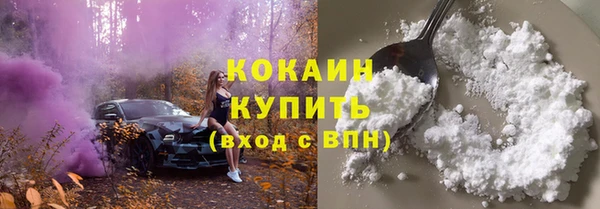 альфа пвп VHQ Балабаново