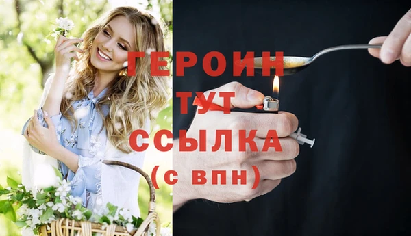 альфа пвп VHQ Балабаново
