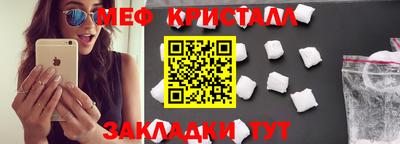 COCAINE Ипатово