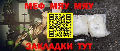прущая мука Ирбит