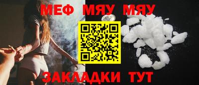 COCAINE Ипатово