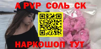 COCAINE Ипатово