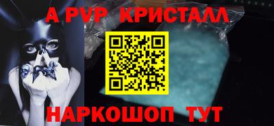 COCAINE Ипатово