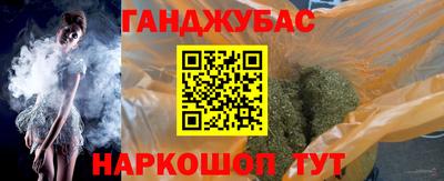 COCAINE Ипатово