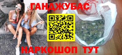 COCAINE Ипатово