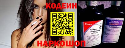 COCAINE Ипатово