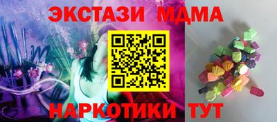 COCAINE Ипатово