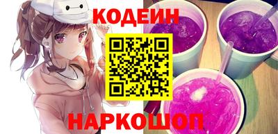 COCAINE Ипатово