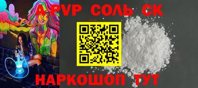 кокаин премиум Изобильный