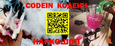 COCAINE Ипатово