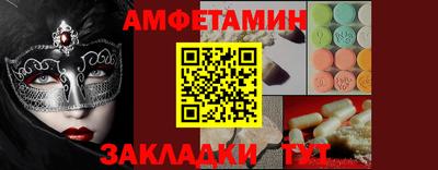 кокаин премиум Изобильный