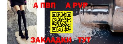 прущая мука Ирбит