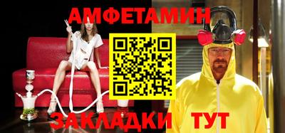 COCAINE Ипатово