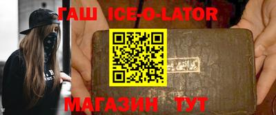 COCAINE Ипатово