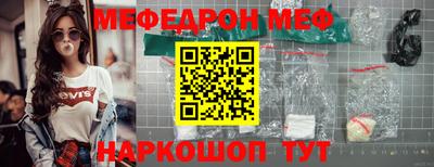 COCAINE Ипатово