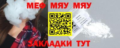 прущая мука Ирбит