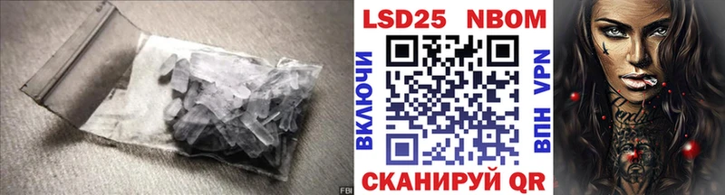 купить наркоту  Сочи  ЛСД экстази кислота 