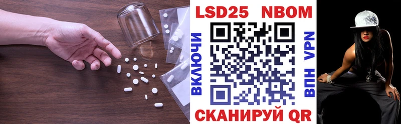 Лсд 25 экстази ecstasy Сочи
