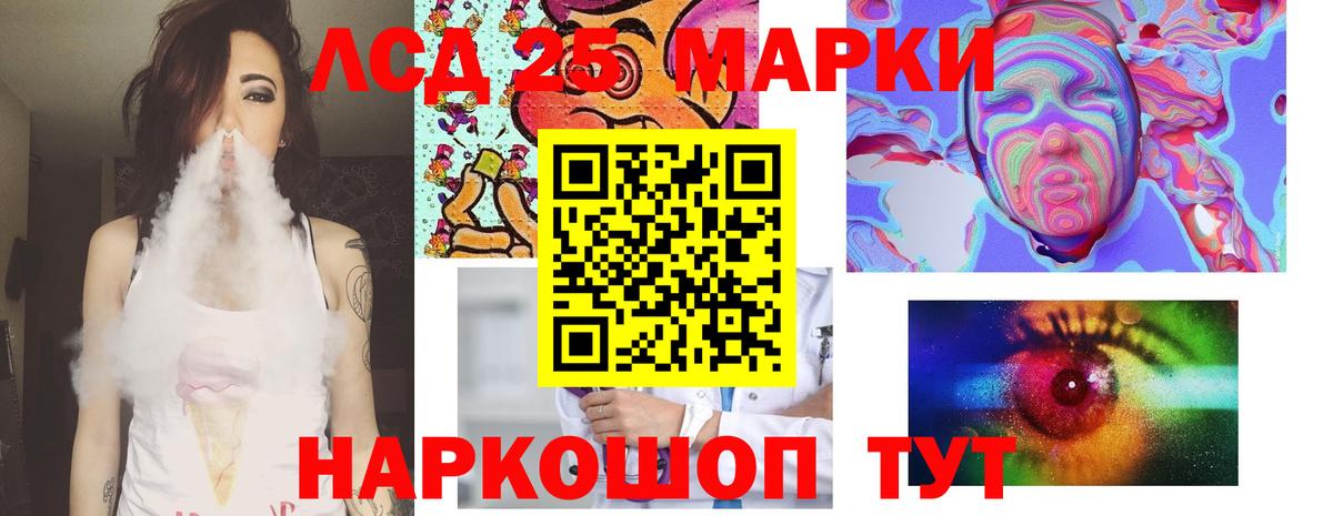 Лсд 25 экстази ecstasy Сочи