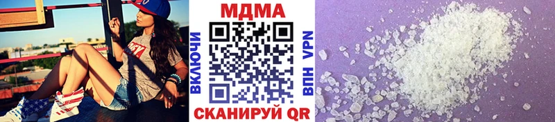 МДМА crystal  купить наркотики сайты  Сочи 