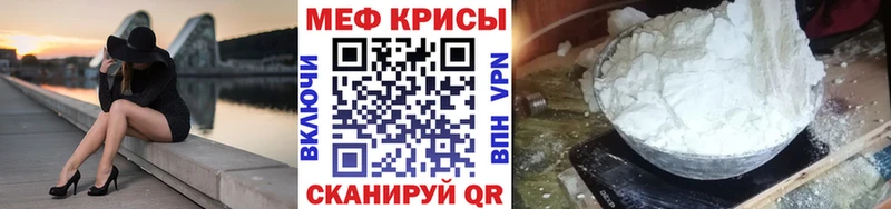 mega tor  Сочи  МЯУ-МЯУ 4 MMC  цены наркотик 