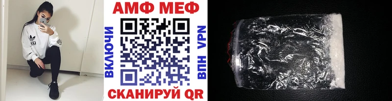 цены наркотик  Сочи  МЕТАМФЕТАМИН мет 