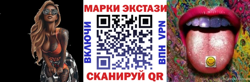 где купить наркоту  Сочи  Марки 25I-NBOMe 1,8мг 
