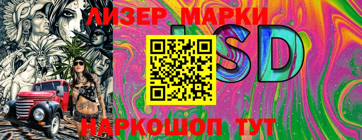 купить  сайты  Вход с VPN  Сочи  Марки NBOMe 1,8мг 