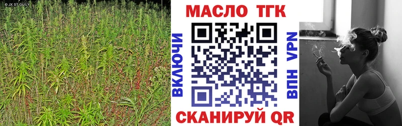 ТГК жижа  Сочи 