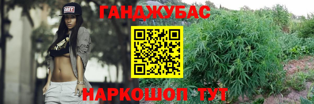 Бошки Шишки LSD WEED  МАРИХУАНА планчик  Марихуана MAZAR  Сочи  Марихуана Ganja  Вход с VPN 