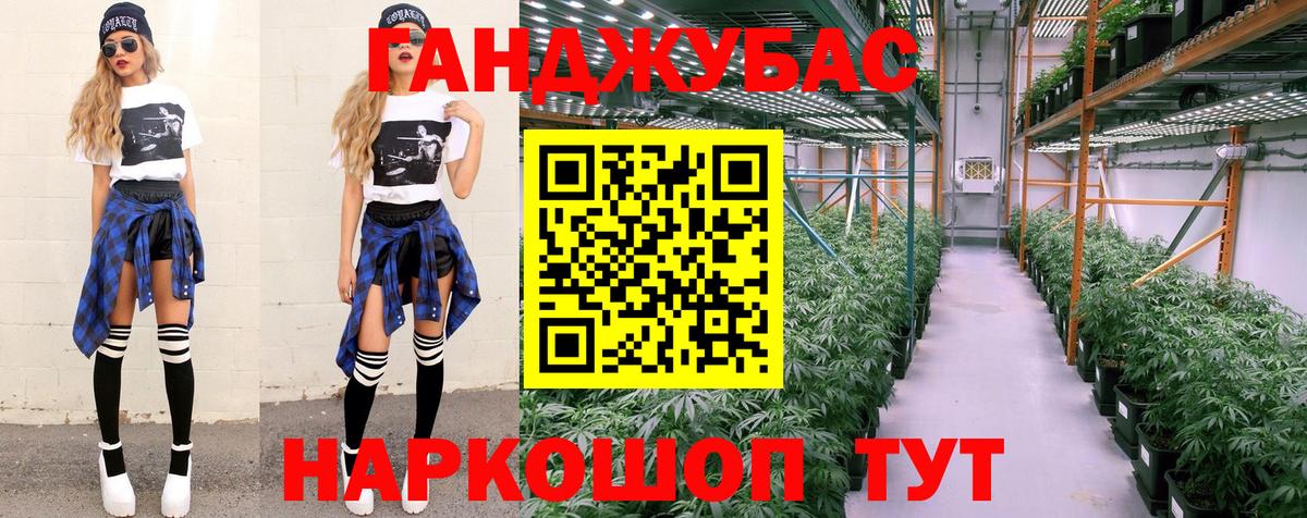 Бошки марихуана семена Сочи
